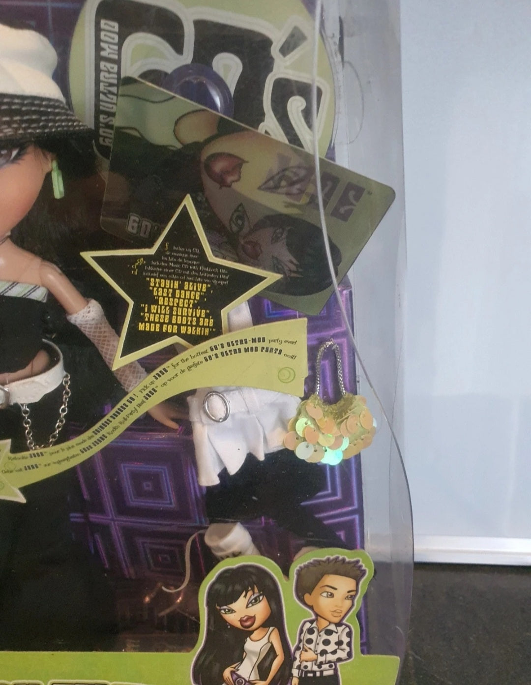 Bratz Flashback Fever Jade - New in Box (NIB) 🌸