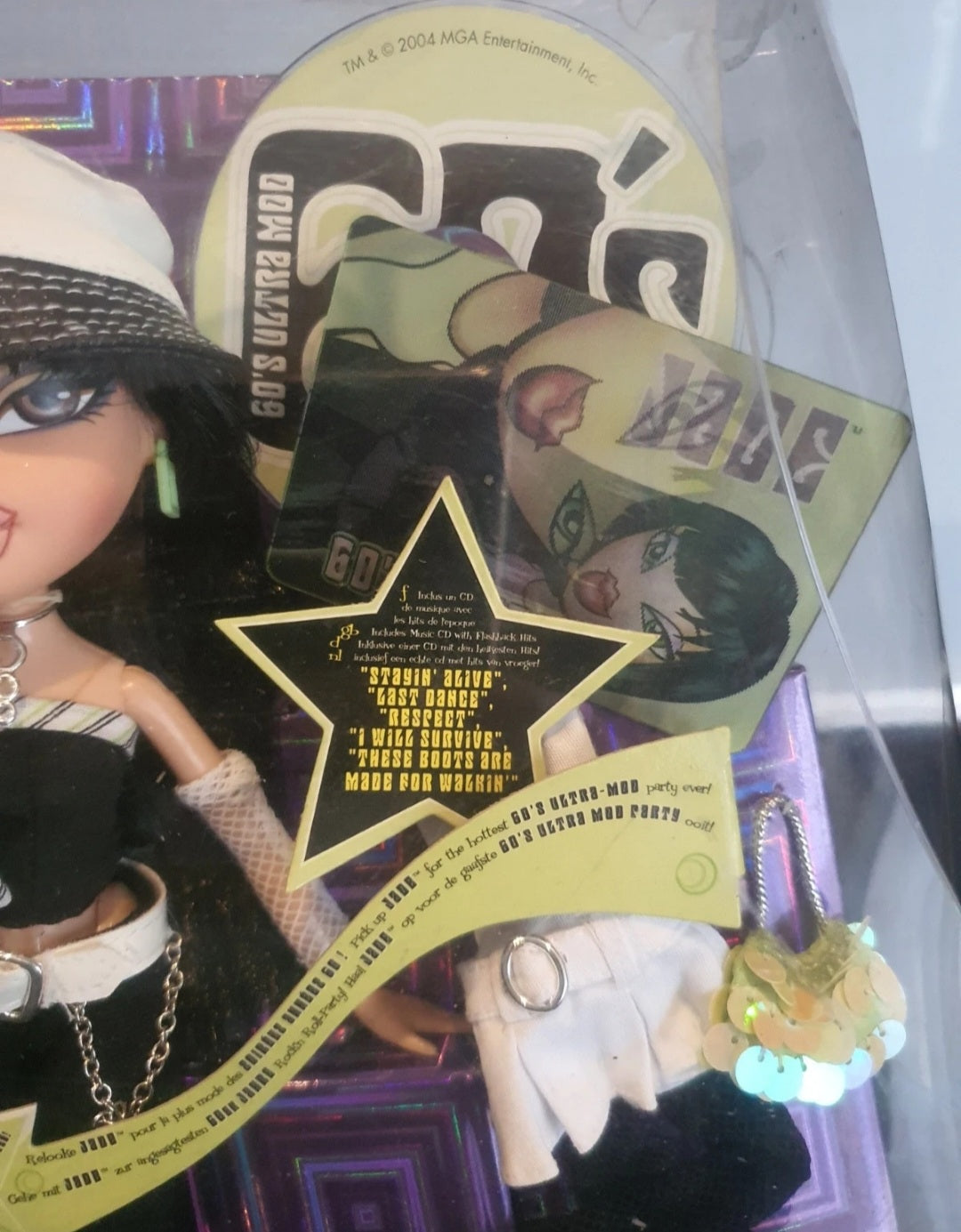 Bratz Flashback Fever Jade - New in Box (NIB) 🌸
