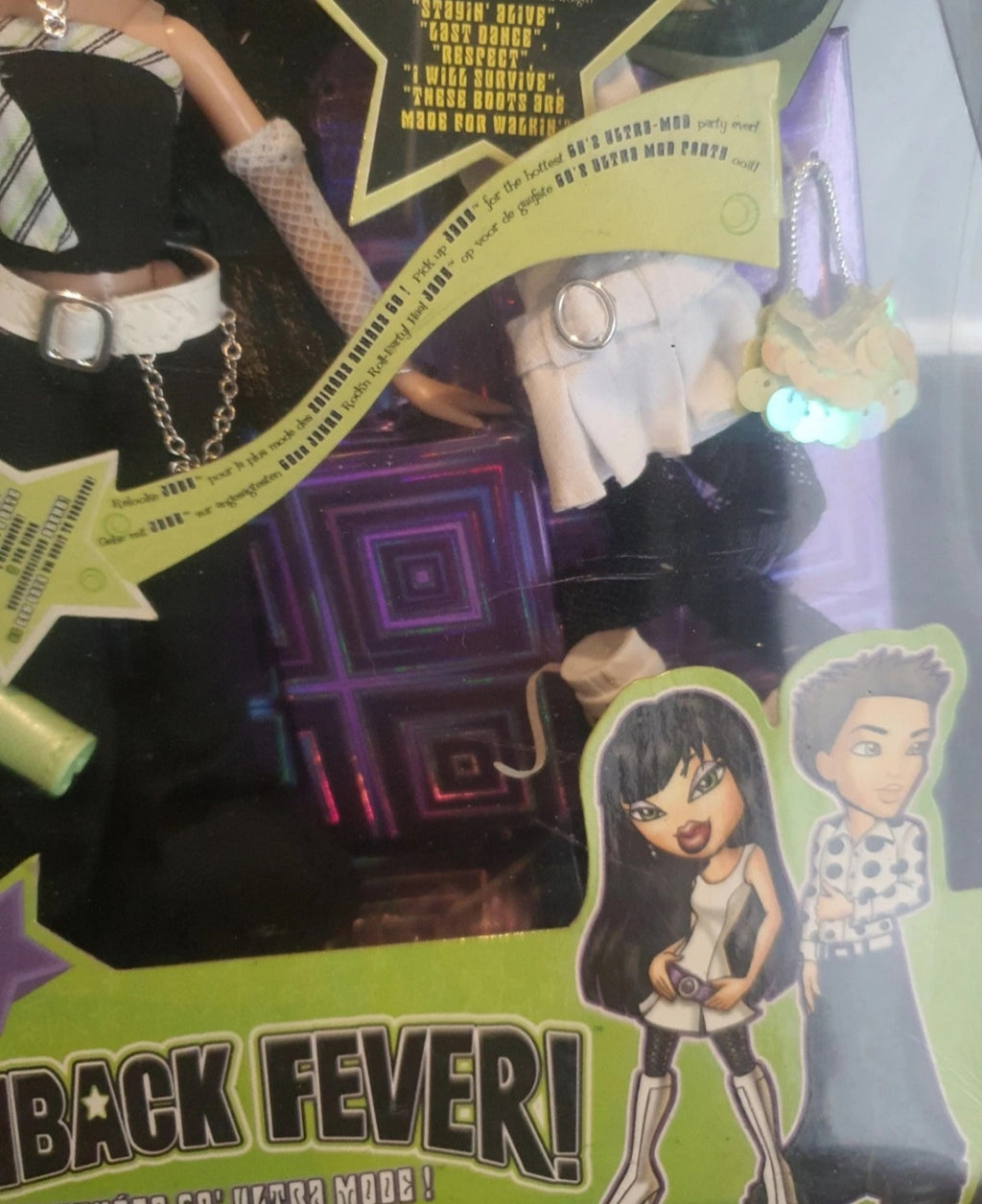 Bratz Flashback Fever Jade - New in Box (NIB) 🌸