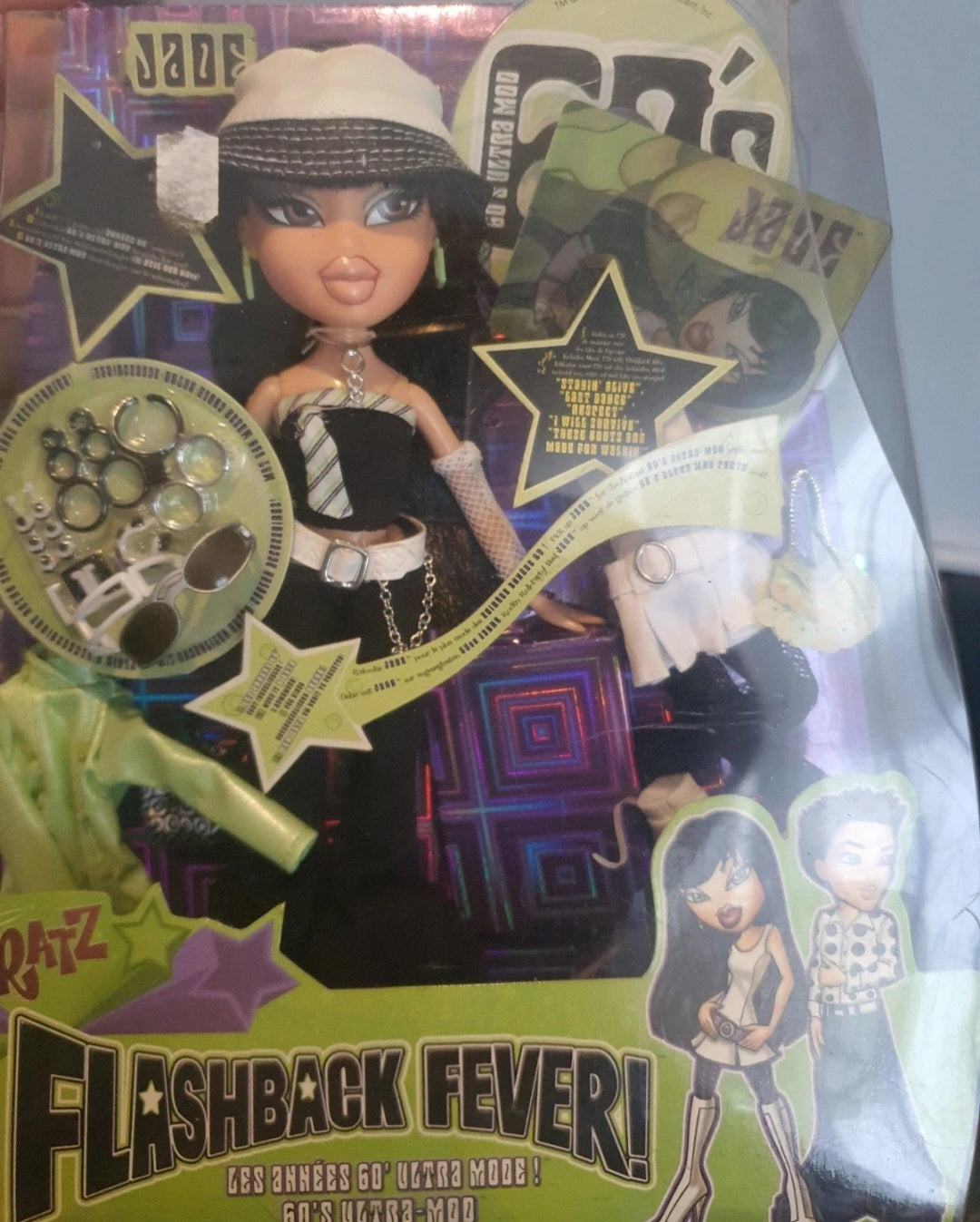 Bratz Flashback Fever Jade - New in Box (NIB) 🌸