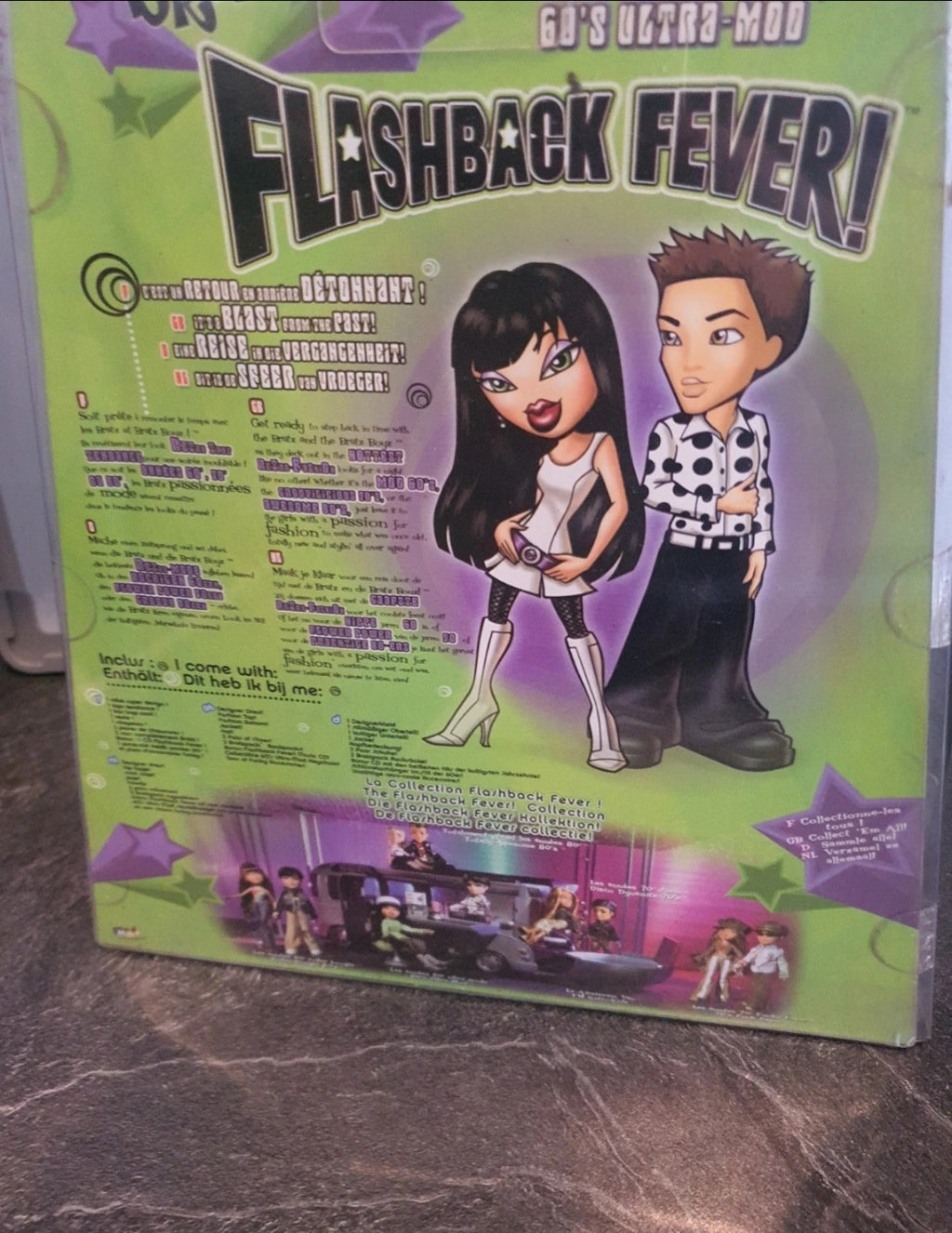 Bratz Flashback Fever Jade - New in Box (NIB) 🌸